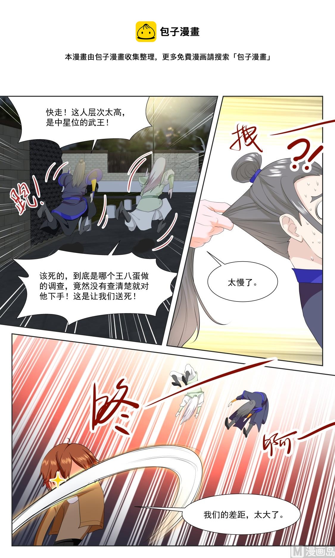 南宫雪玉6