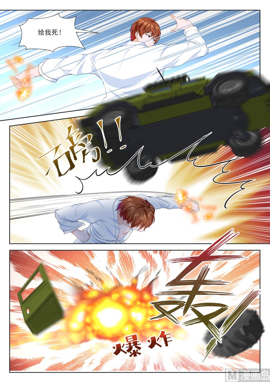 钢铁人2
