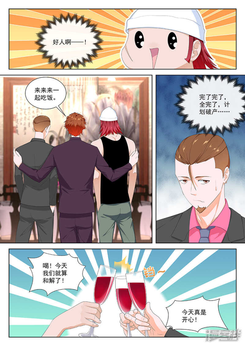 我要的人谁敢管3