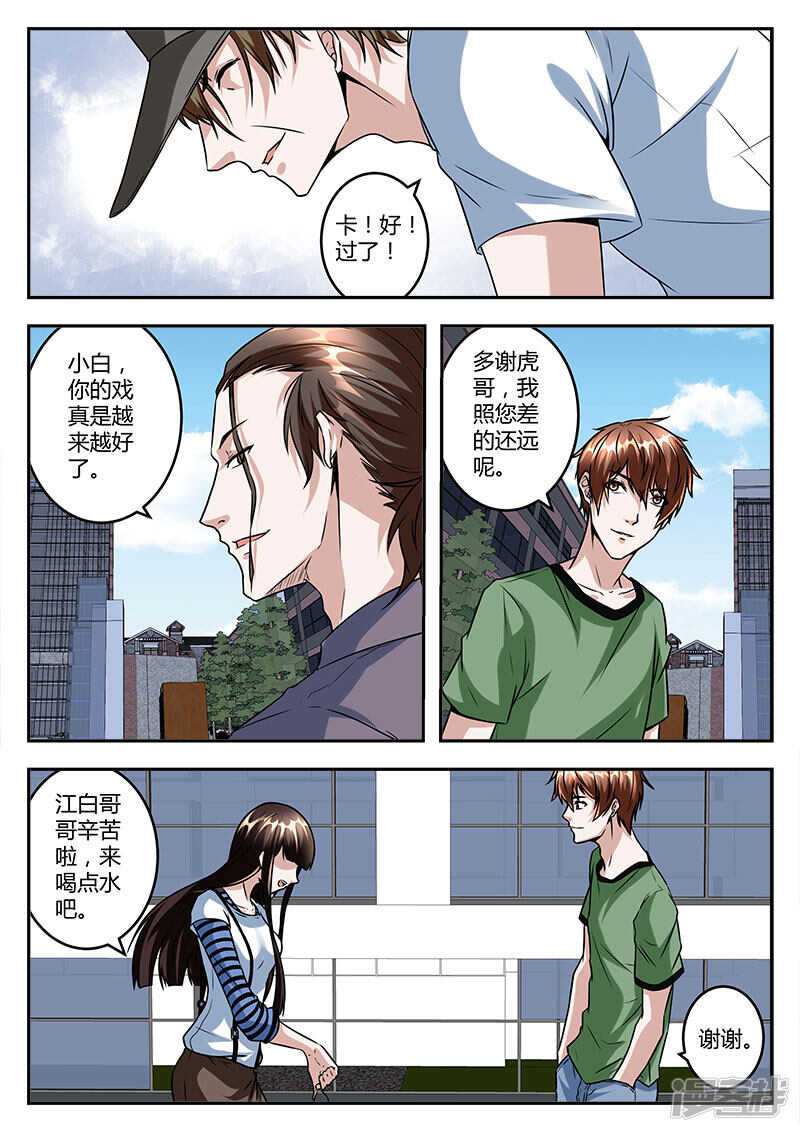 亡命之徒！2