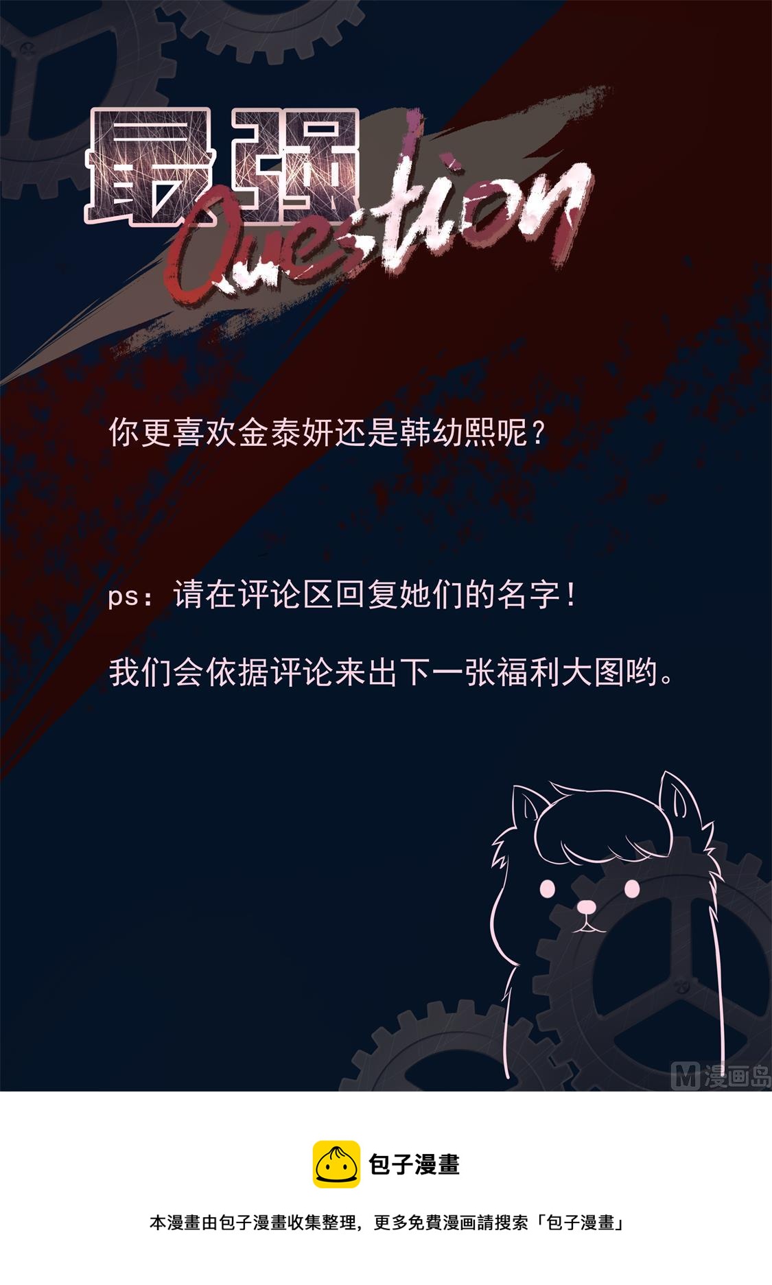 钥匙14