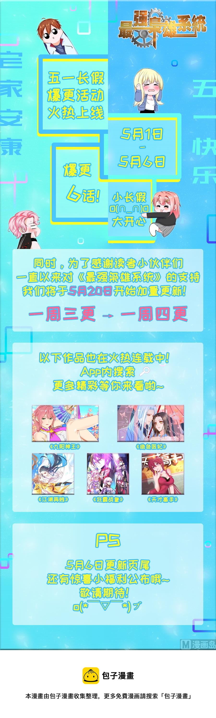 送上门的韩幼熙15