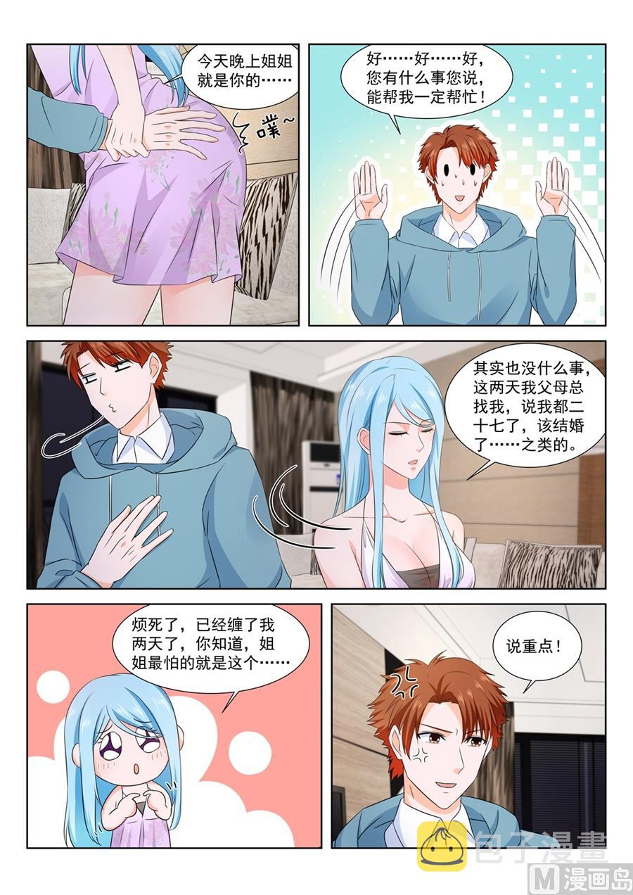 请求10
