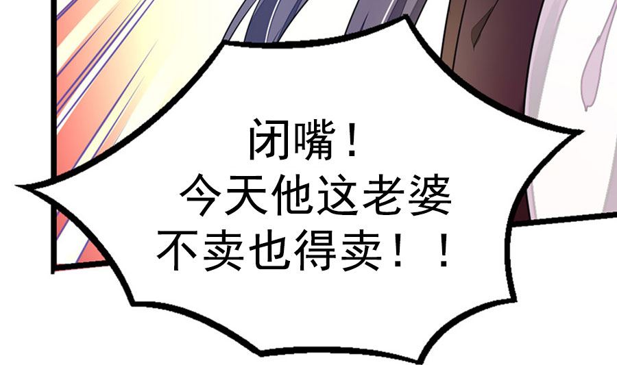 趁火打劫37