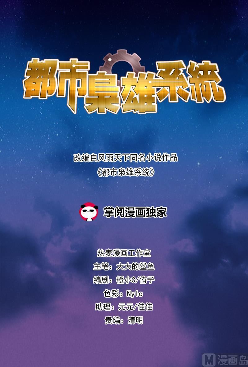 众生续命丹！1