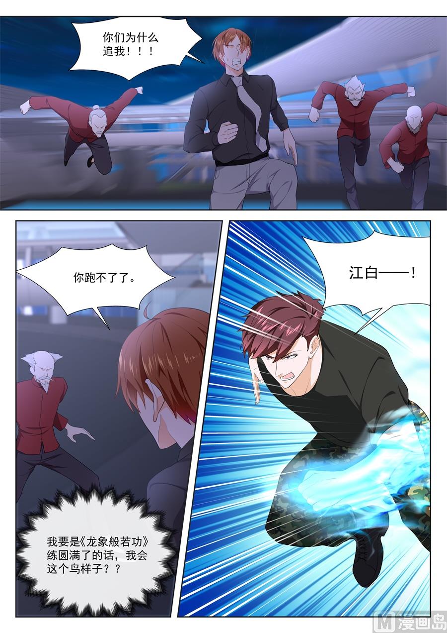 江白！！！13