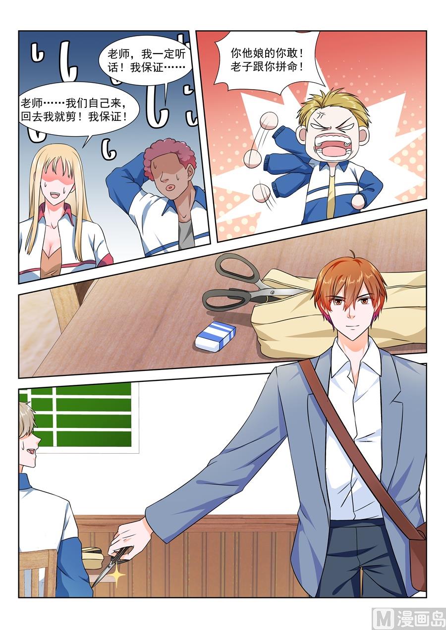 你好久不找人家啦2