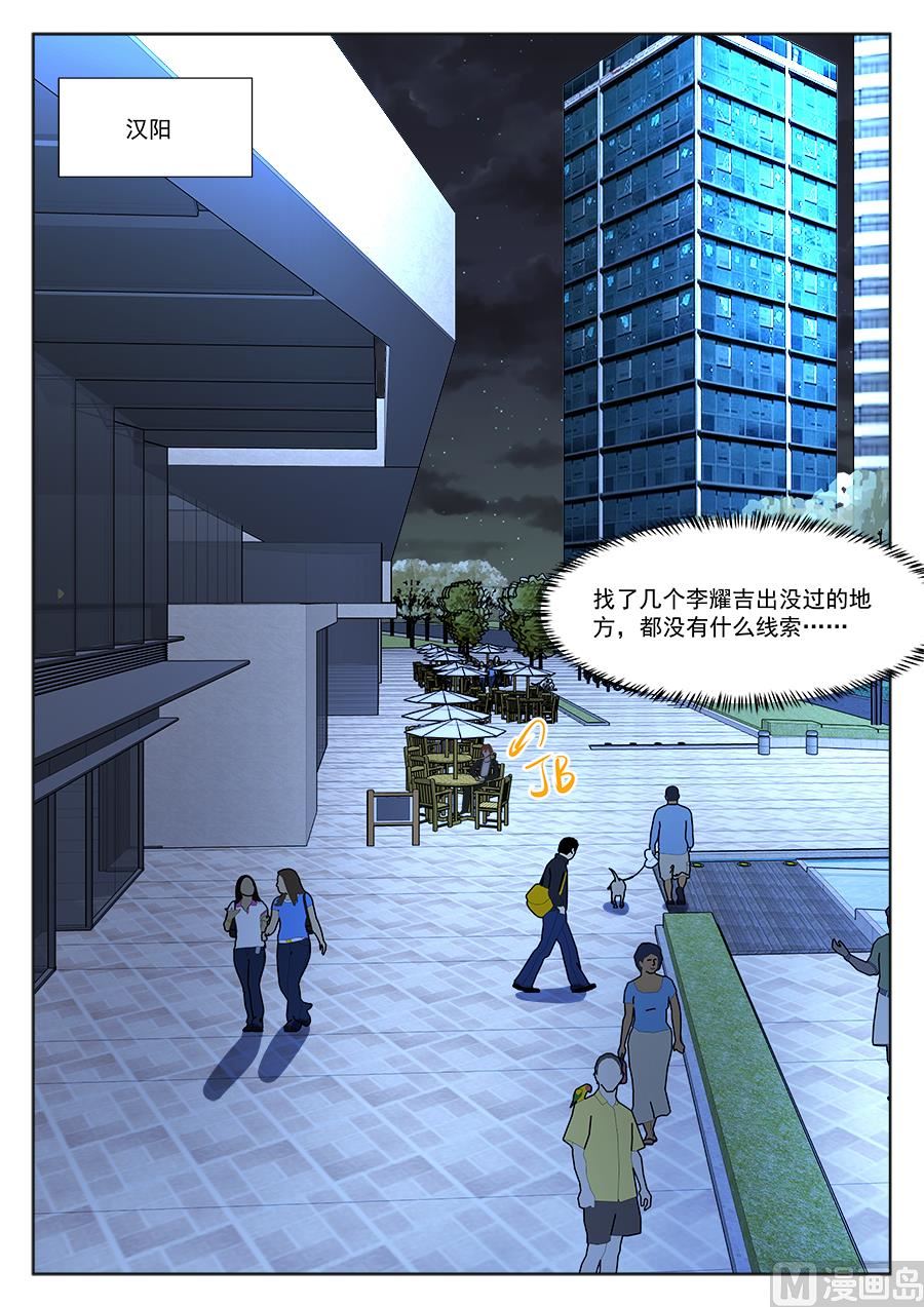 汉阳偶遇“夏依依”9