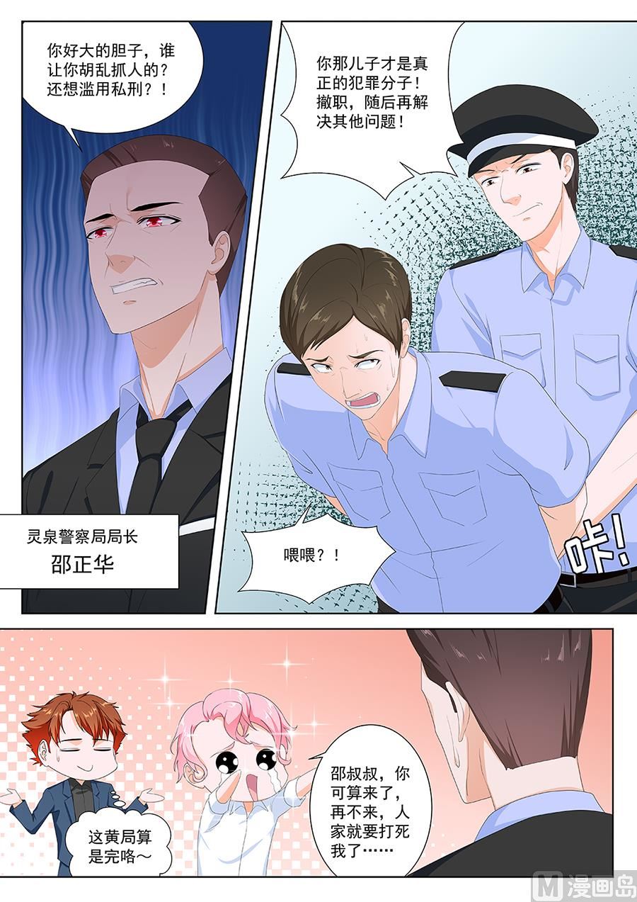 拜金女2
