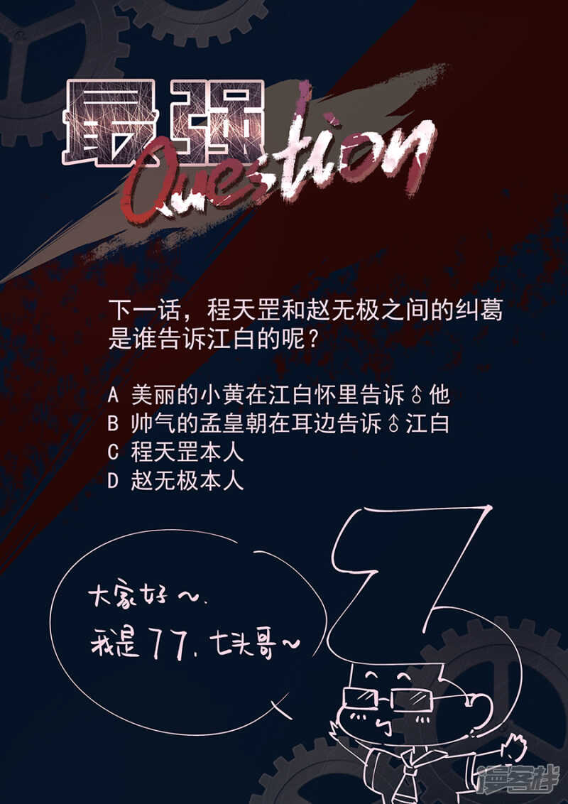 南疆之虎11