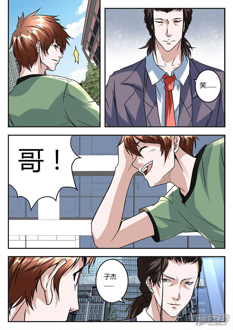演员江白！10