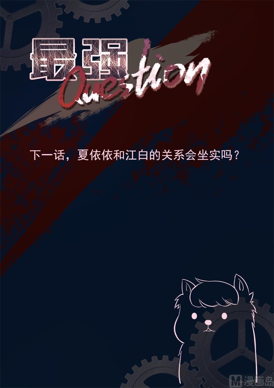 大型卖女儿现场14