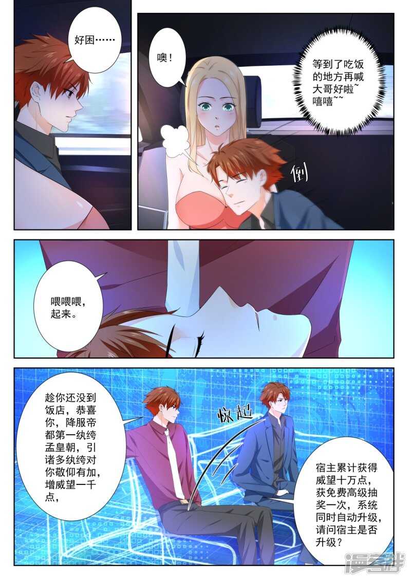 使不得啊宝贝6