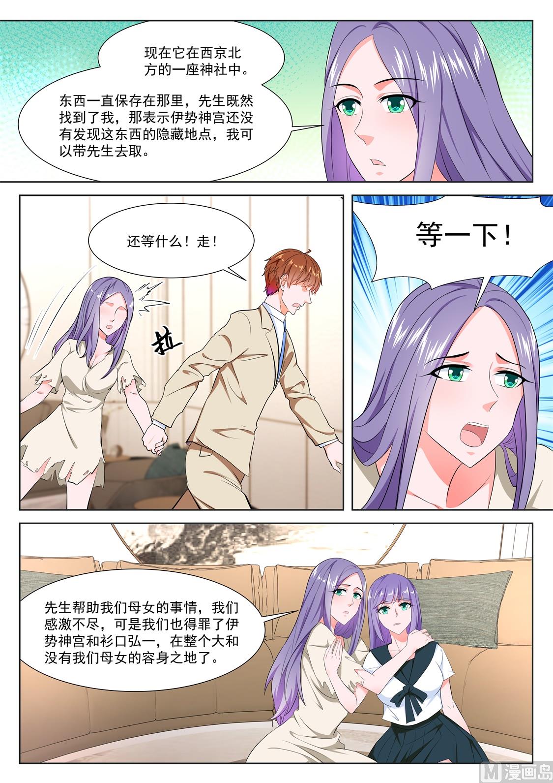 足利绘里香12