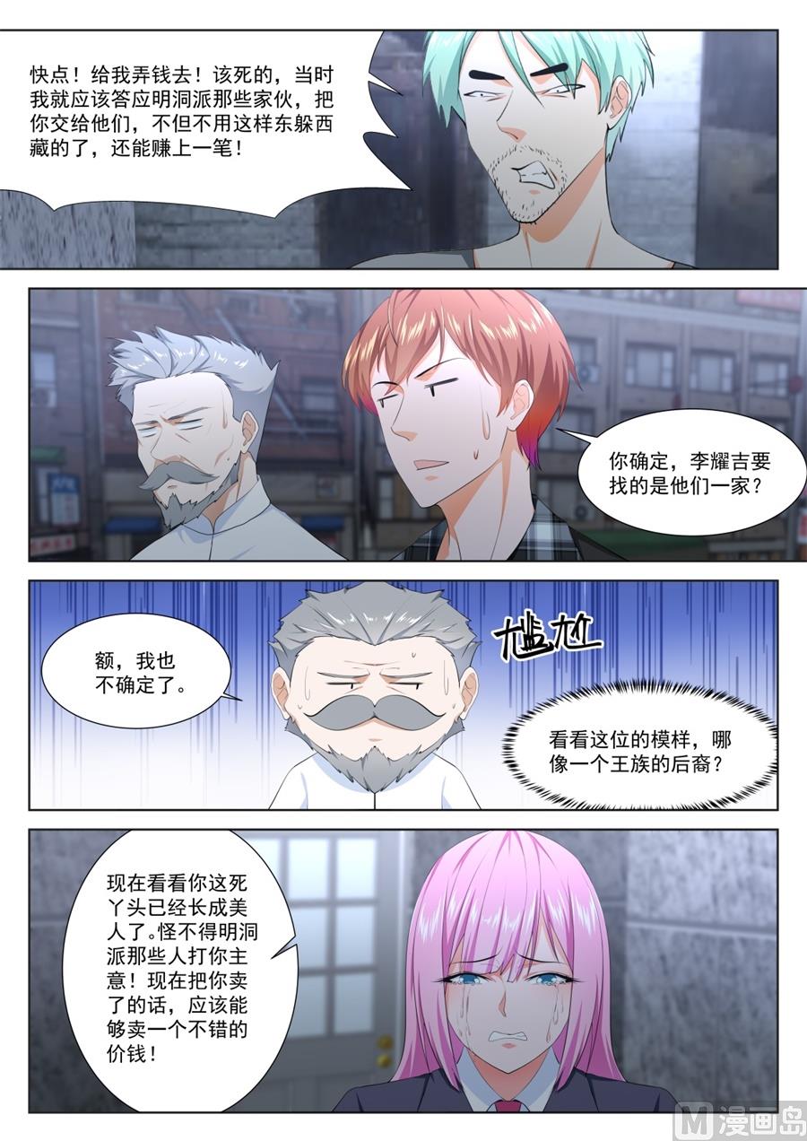 金泰妍的真实身份12
