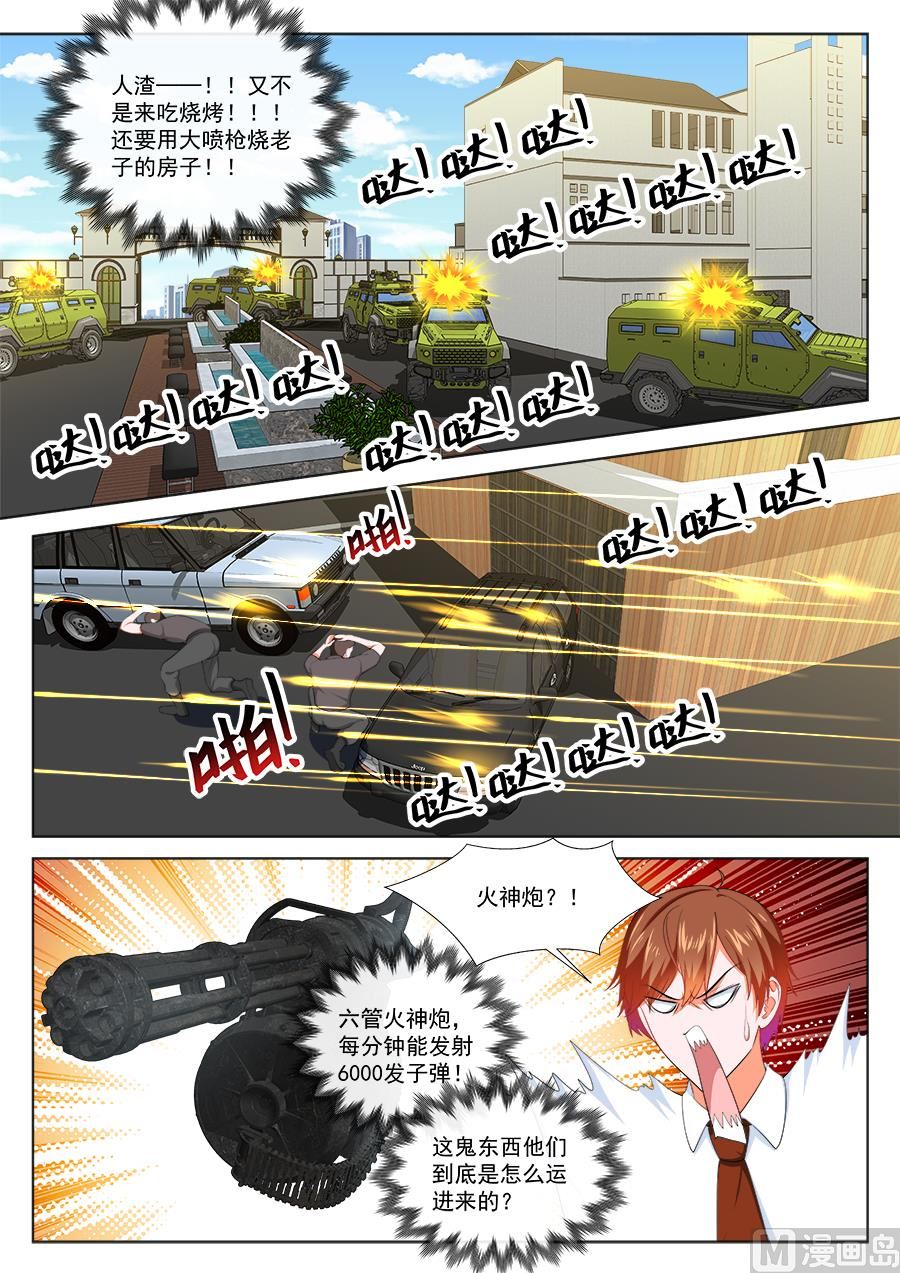 不！我要！5