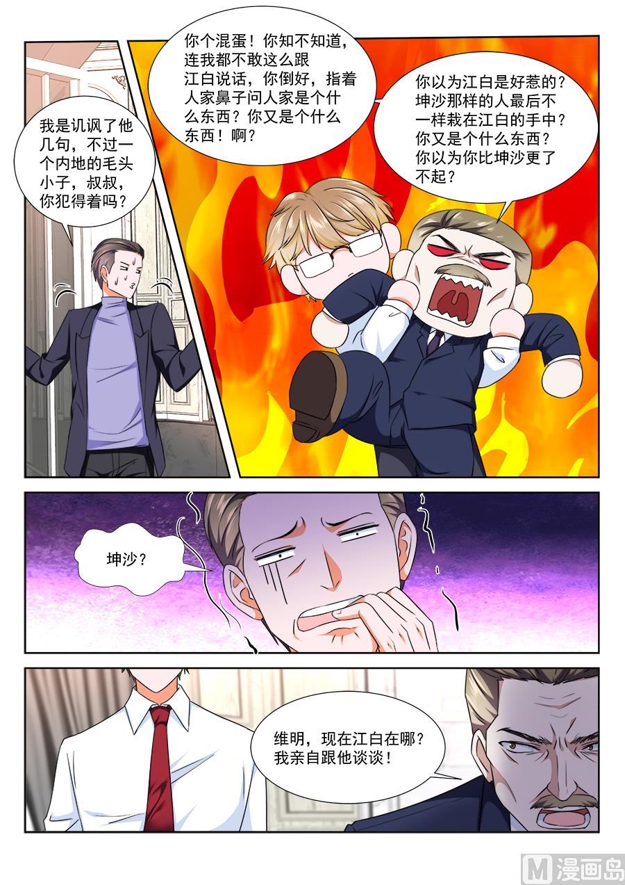 不堪入目13