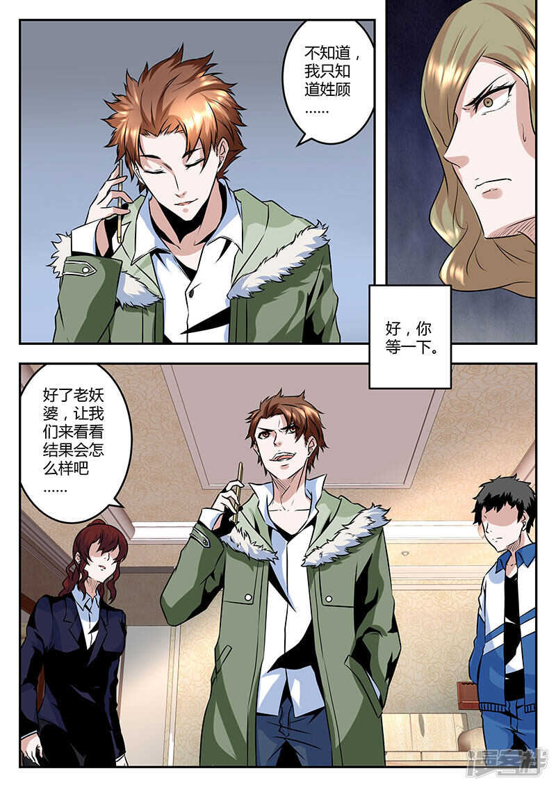 无所不能！6