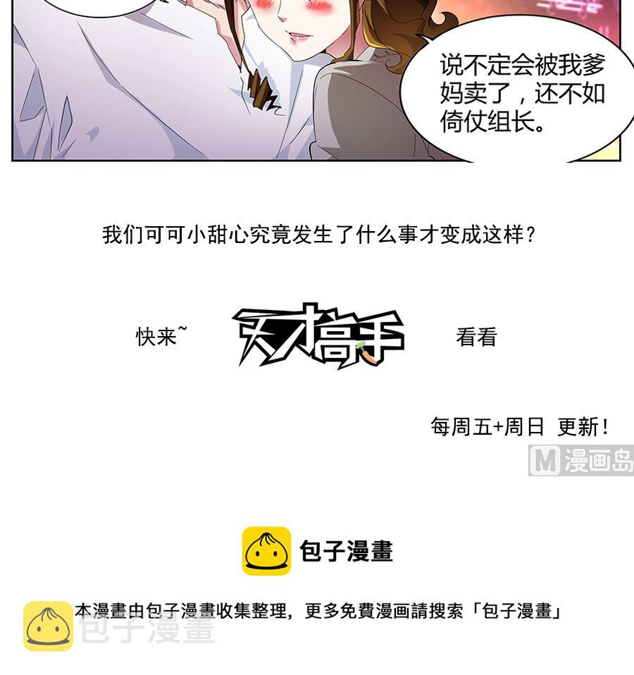 黑豹盛汤20
