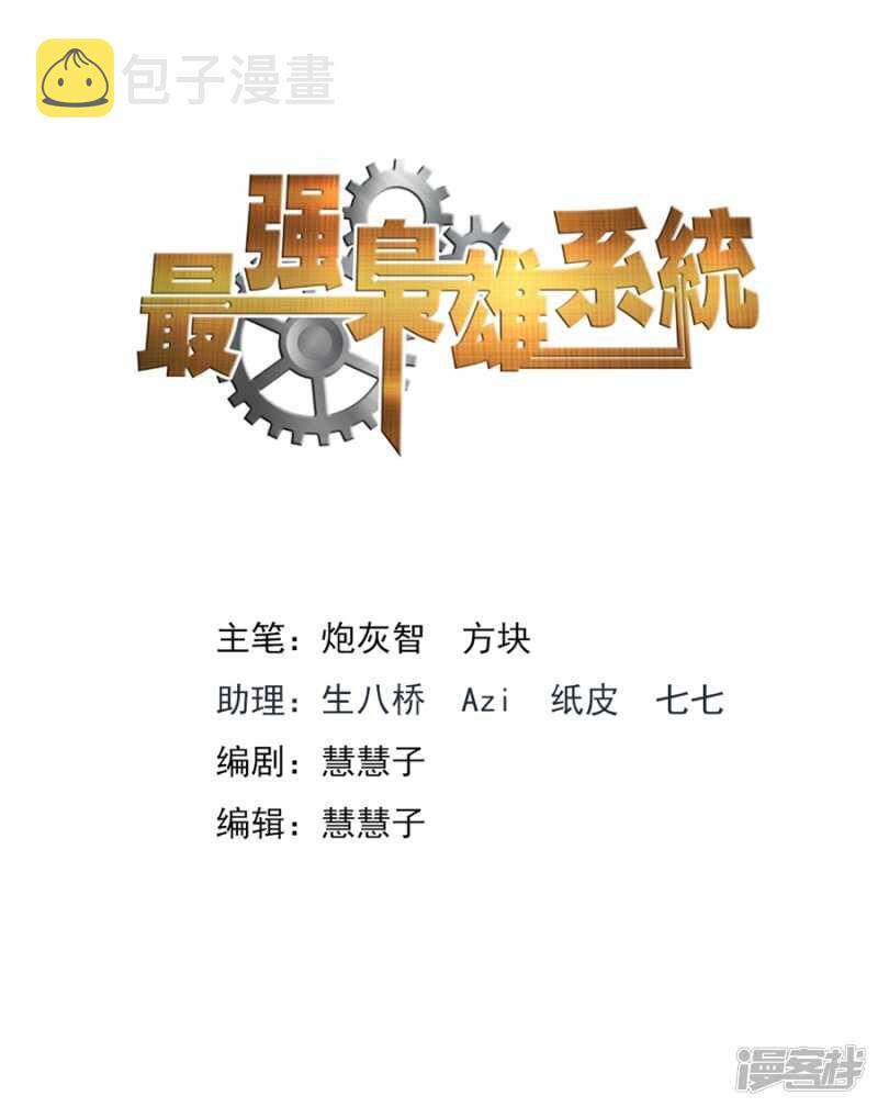 给足你面子！0