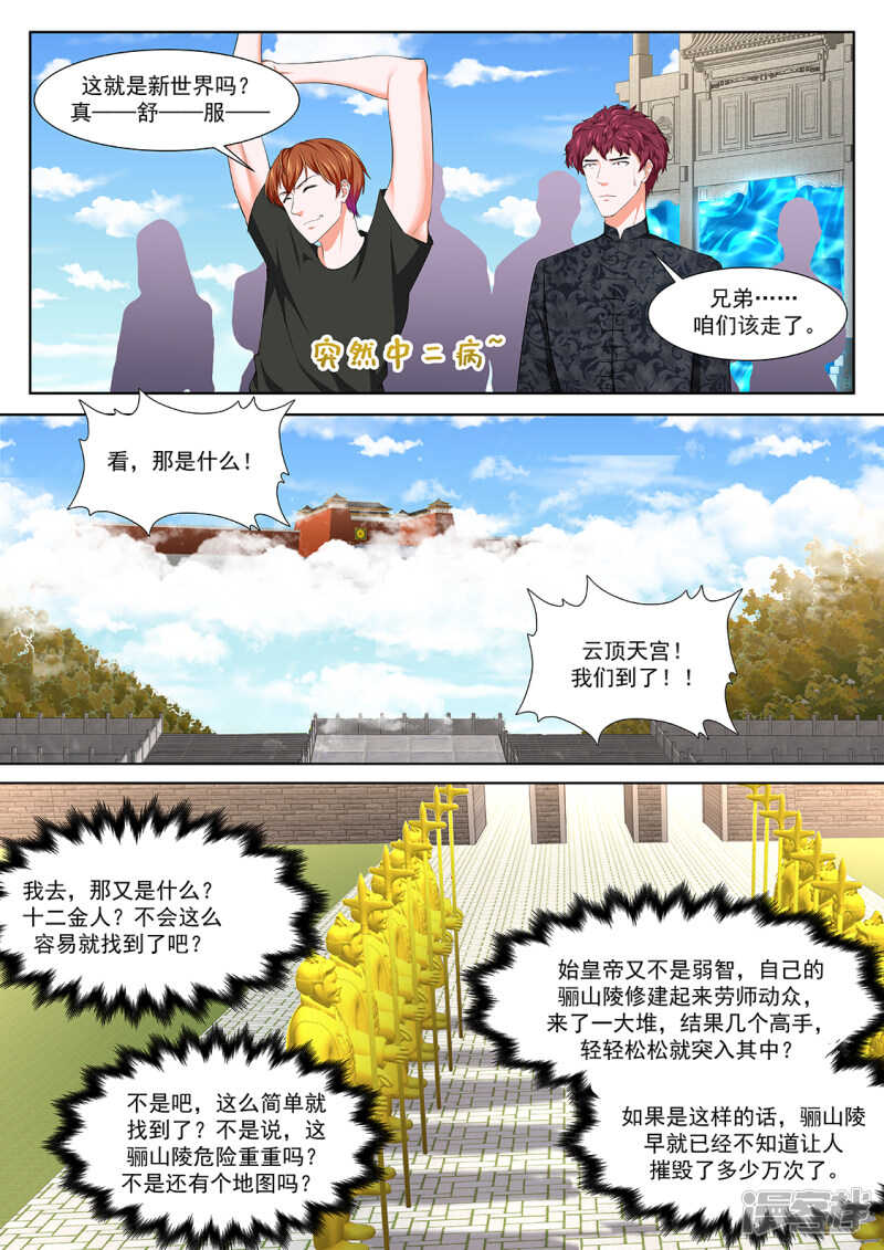 就往这儿插是吧5