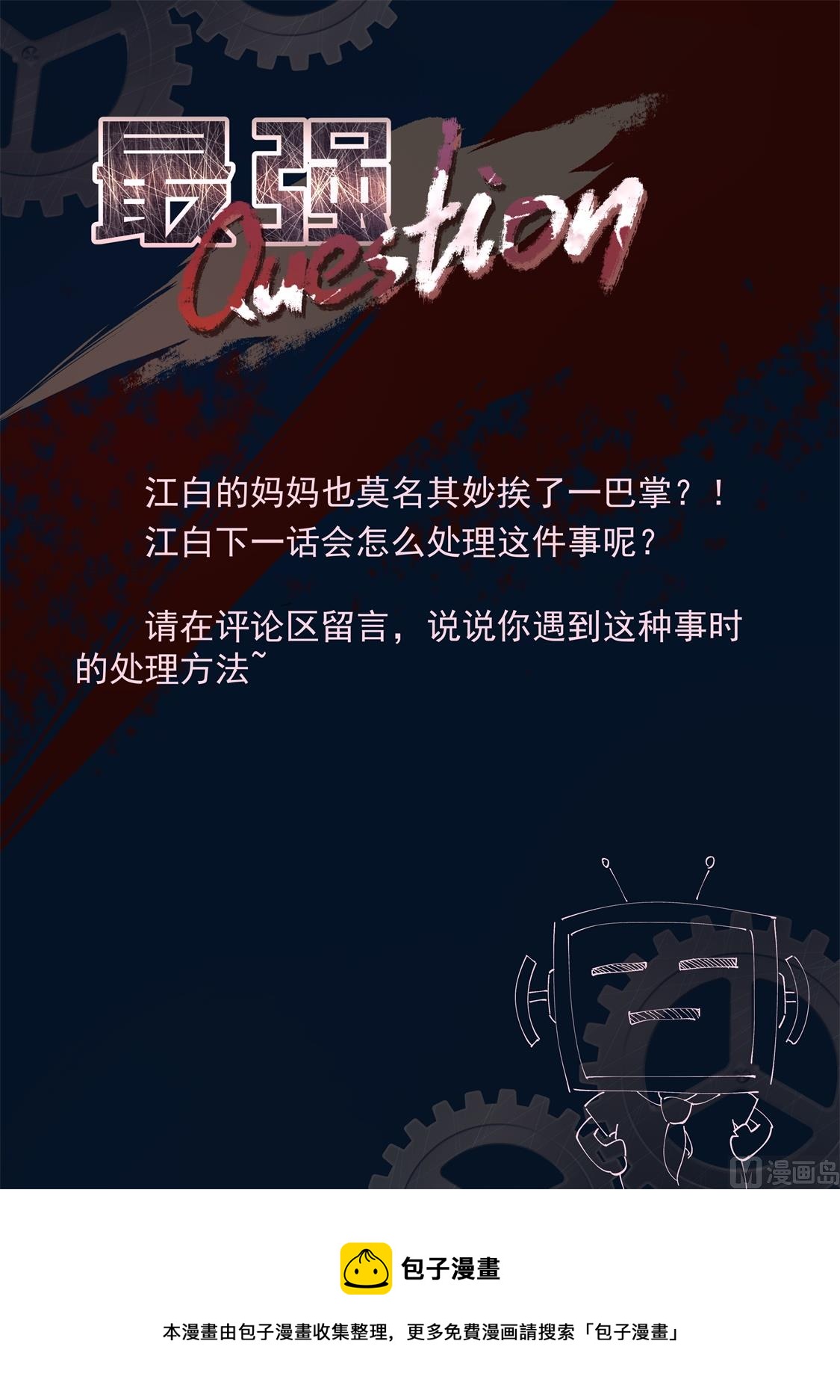 二女献吻13