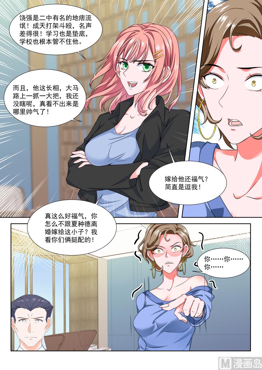 大型卖女儿现场11