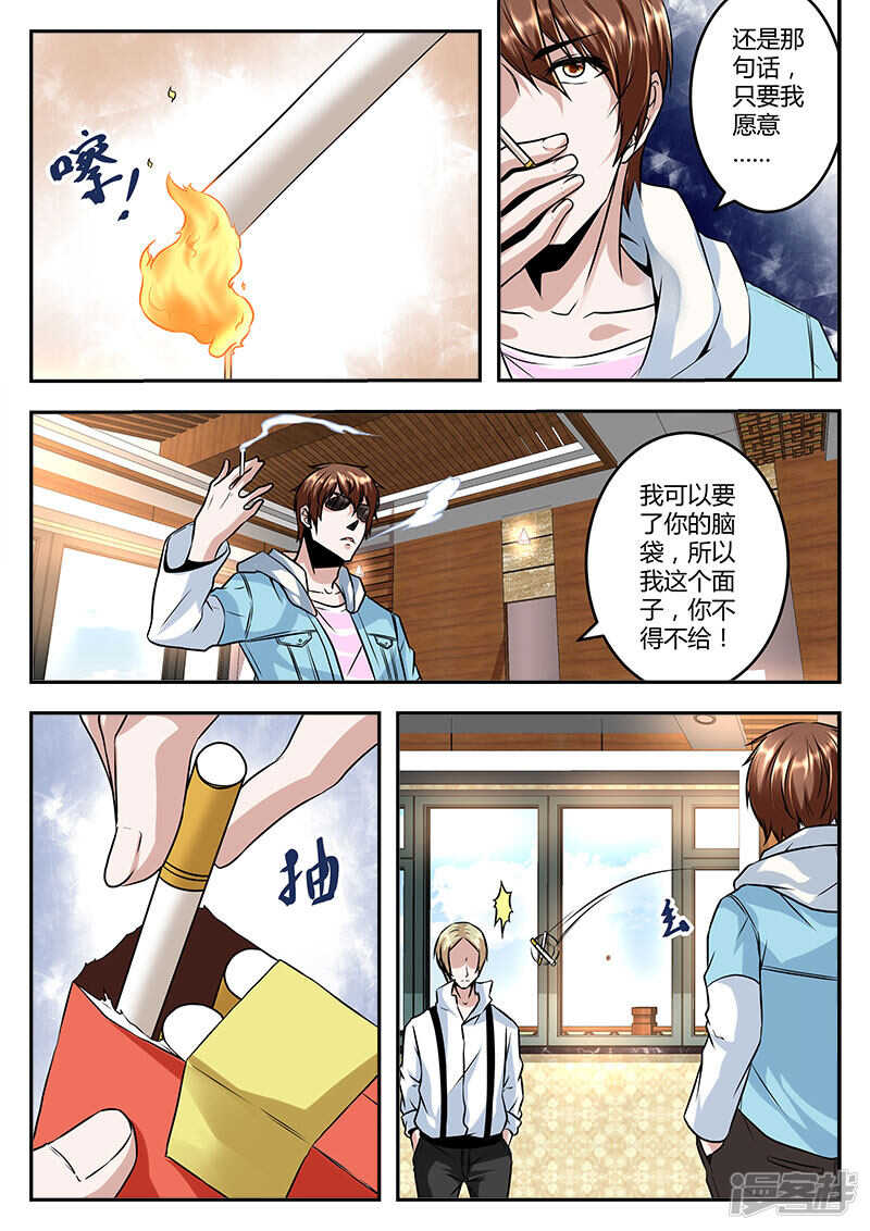打成筛子？5