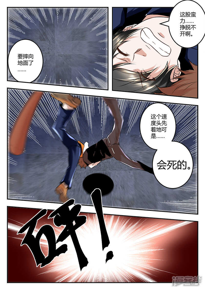 终于摆平9