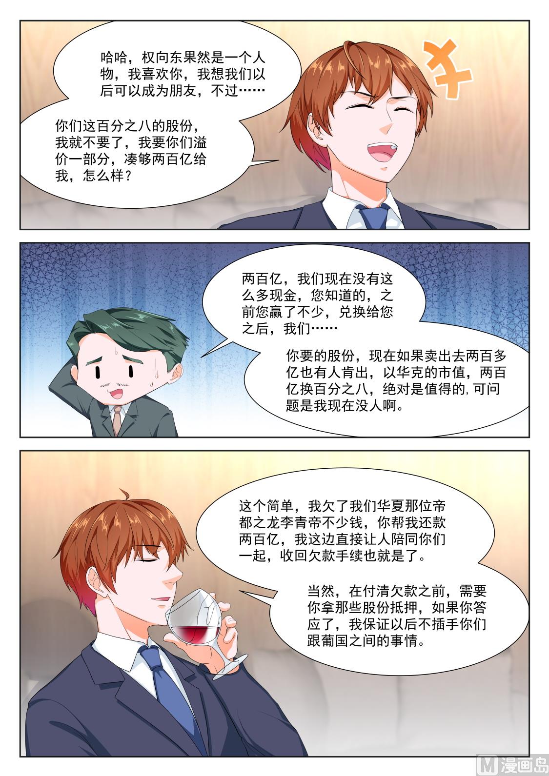 反抗江白的人1