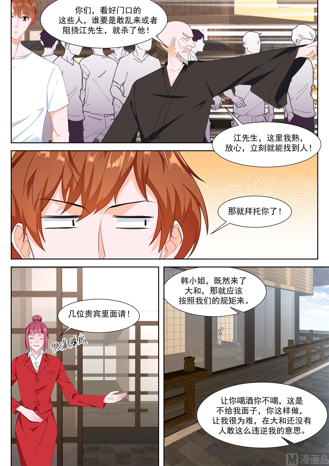 遗憾7