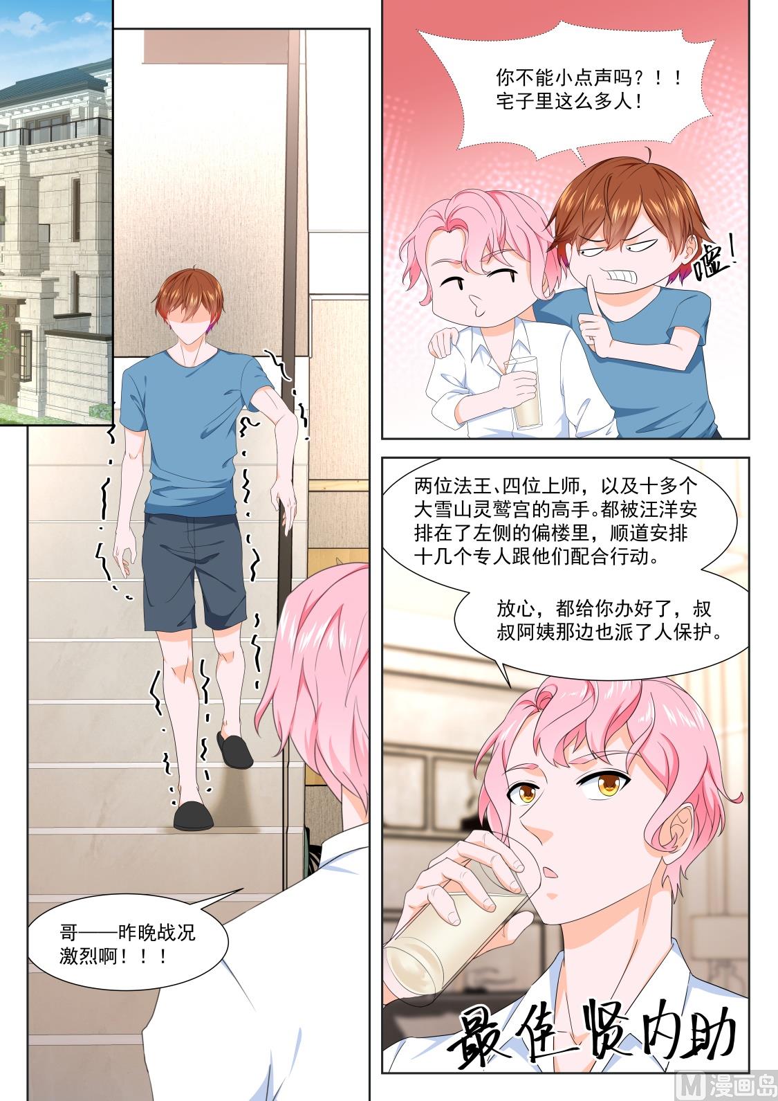 侍寝8