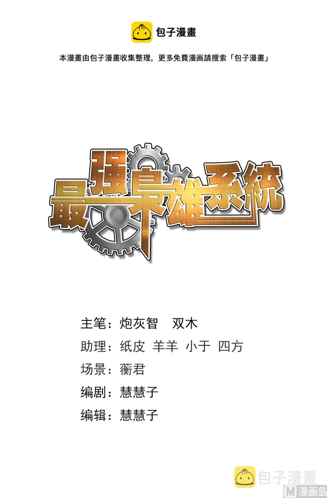 莹莹，小嘴抹了蜜0