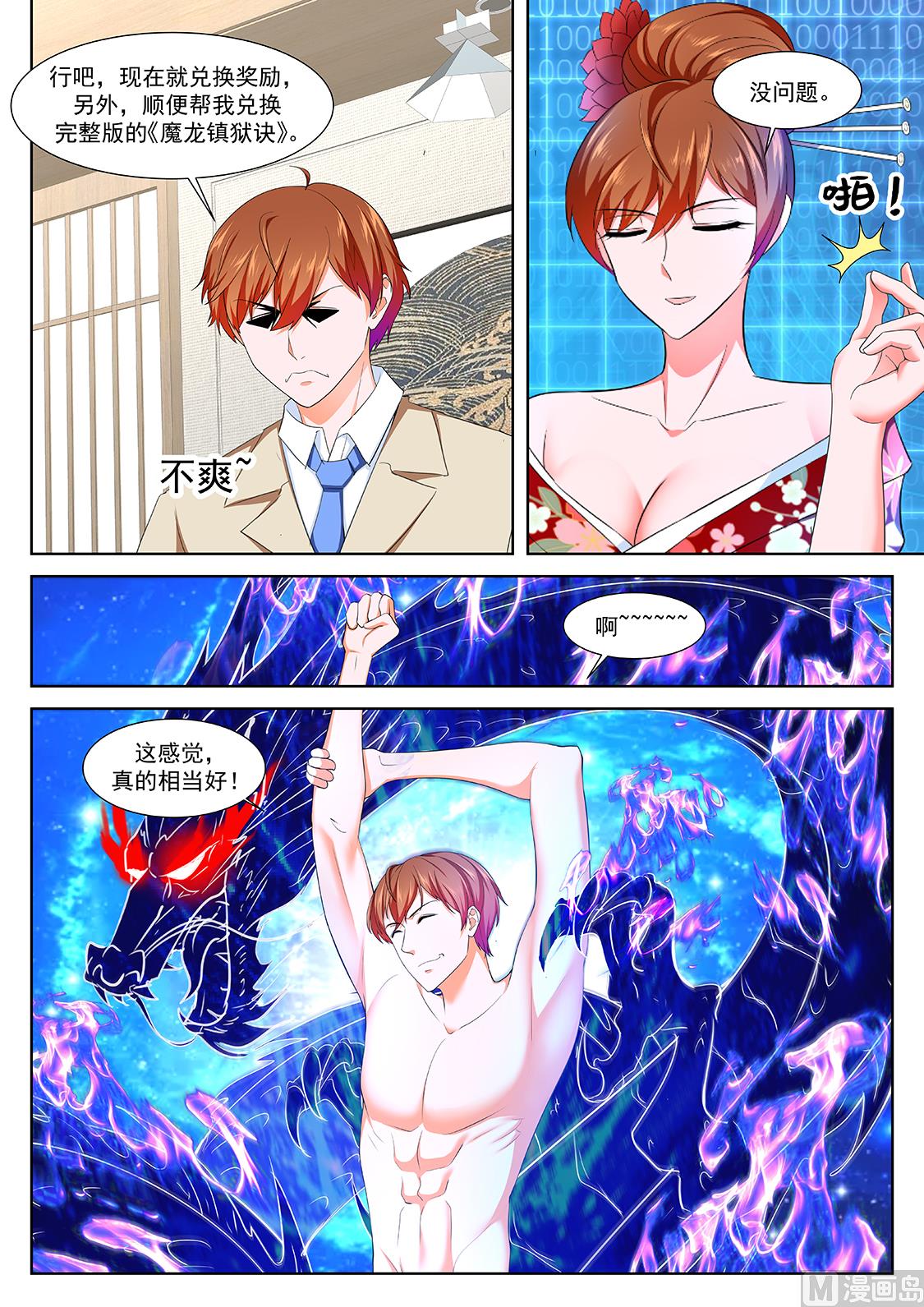 超级大奖13