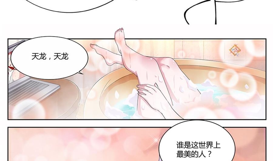 把我们当成什么了！16