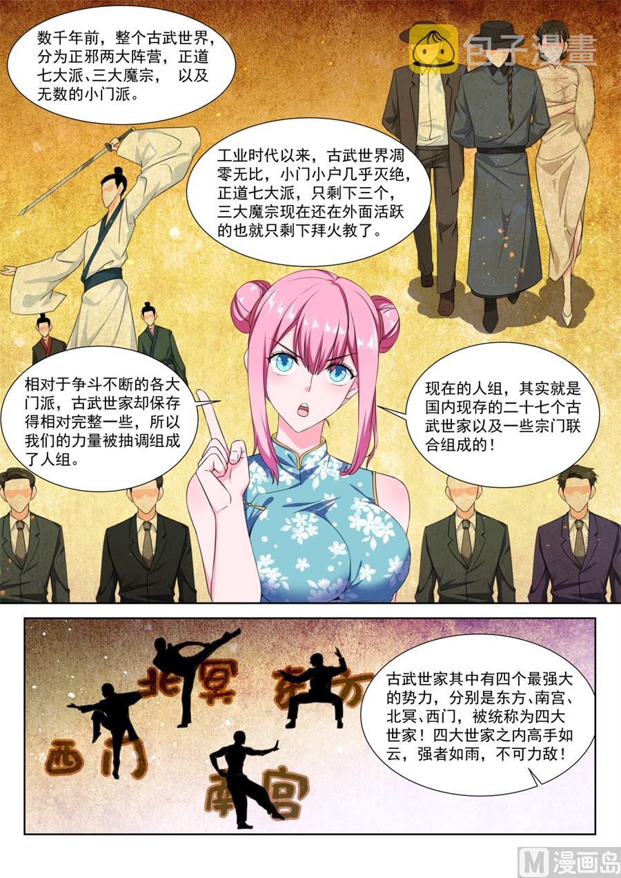 她好有弹性！11