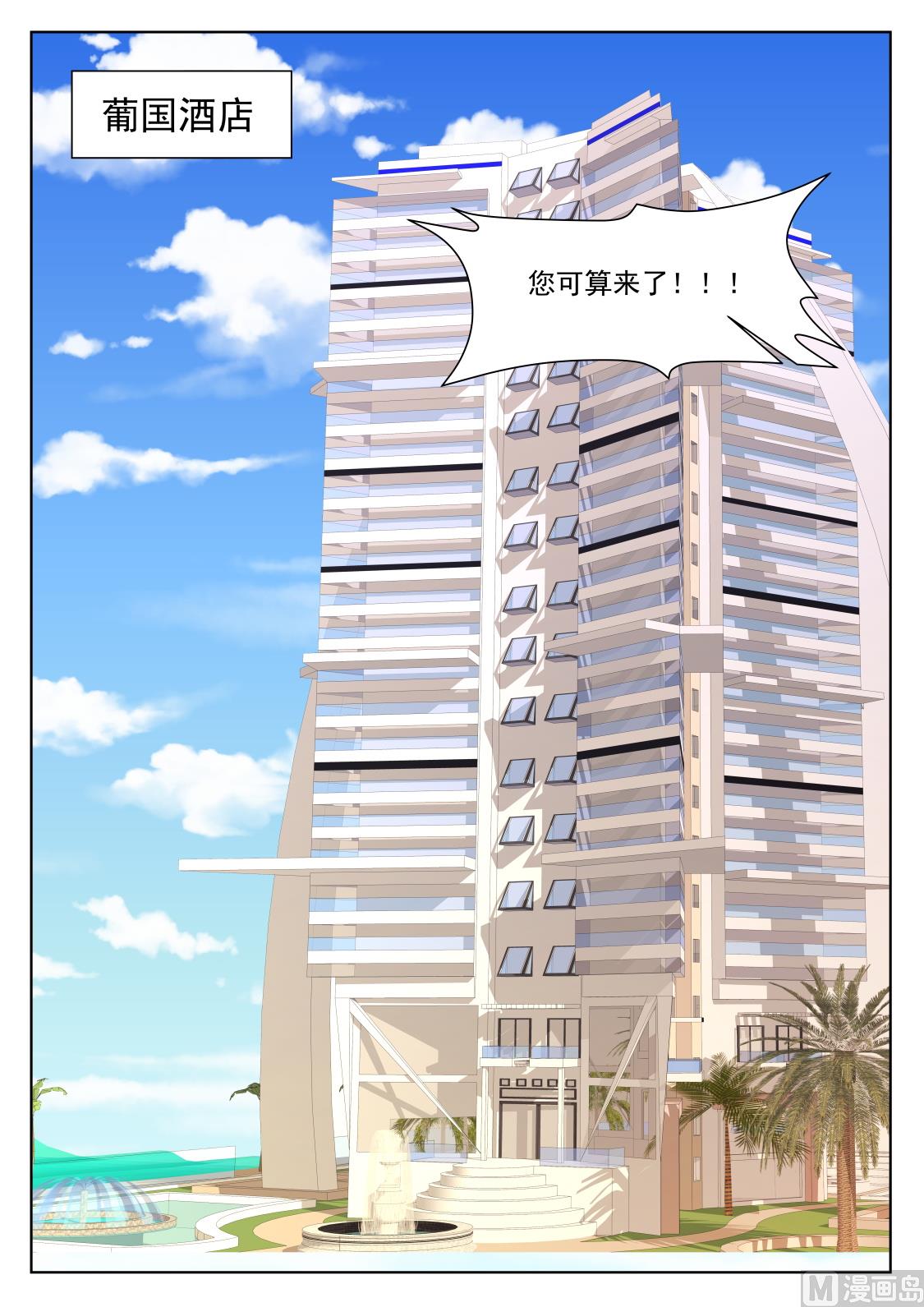赌场里的校花1
