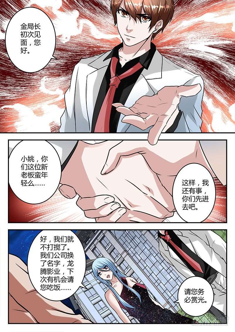 来头不小！9