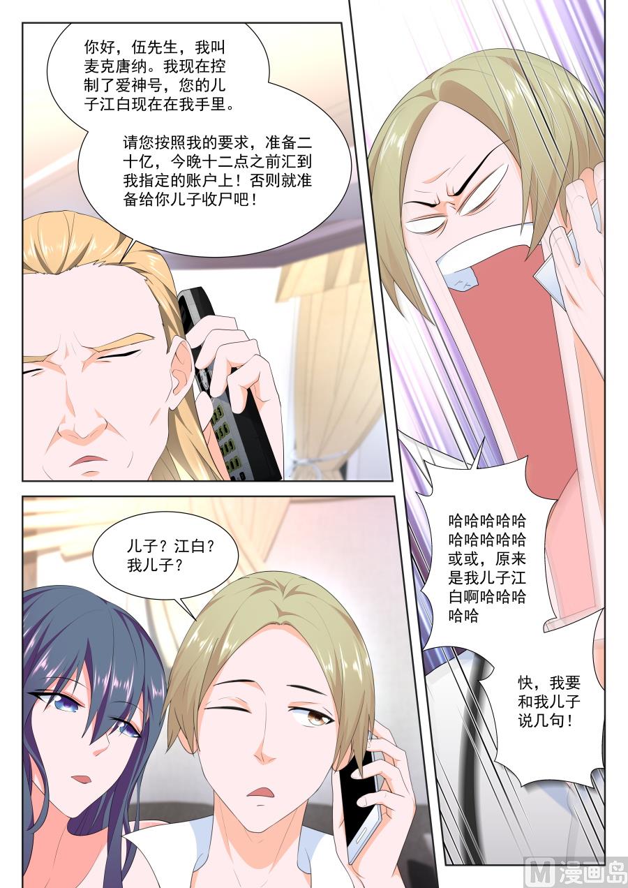 狂热崇拜10