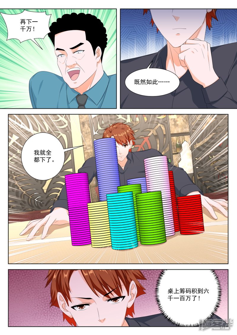 第五张牌9