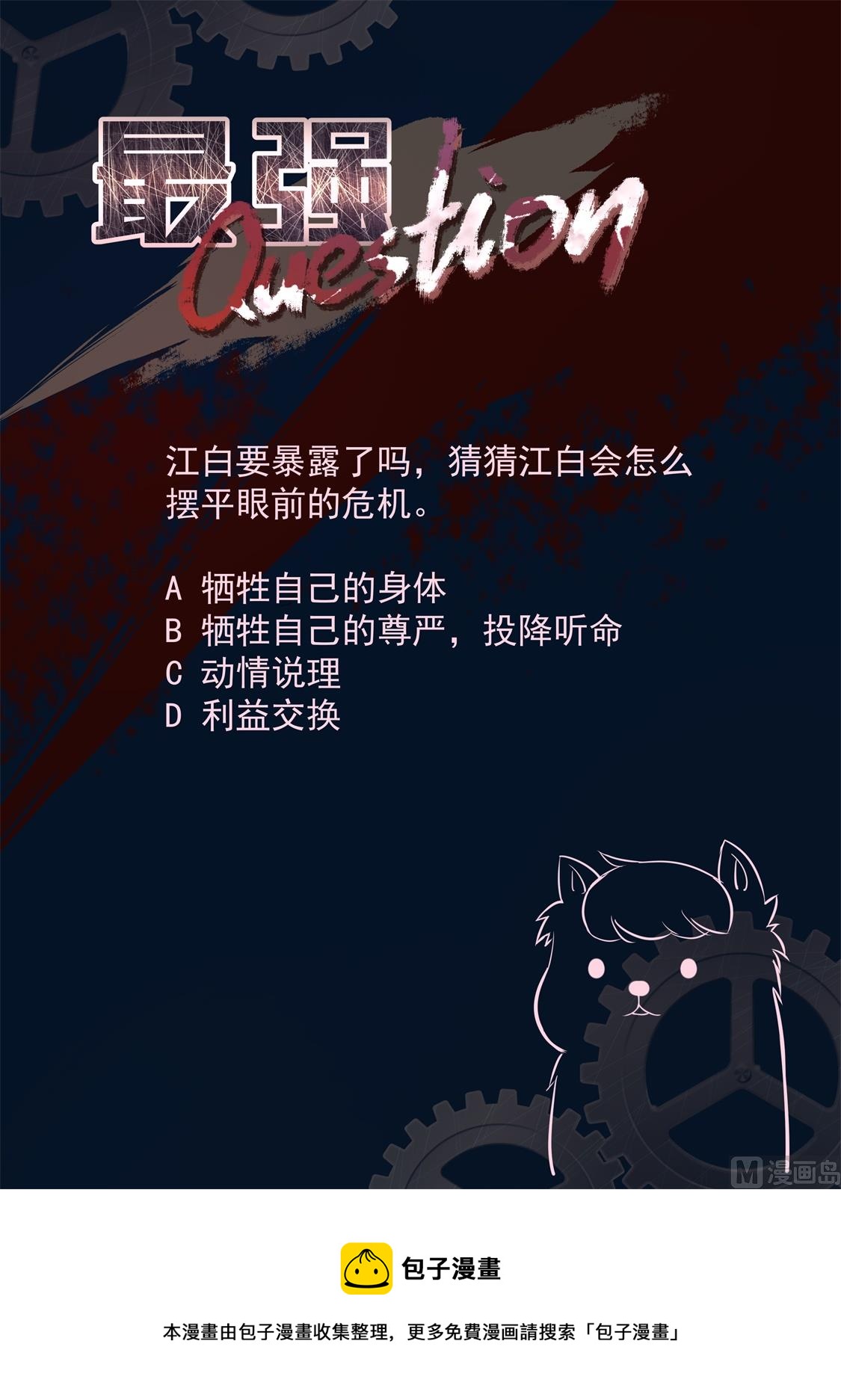风姿绰约的敏姐13