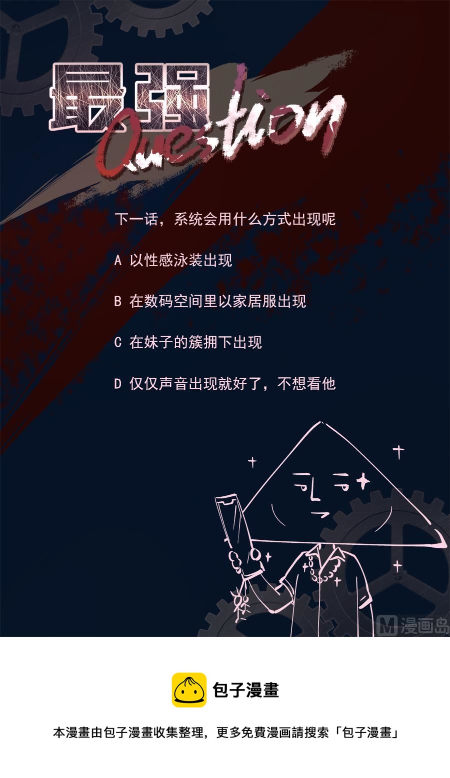 婉如怎么会被。。。13