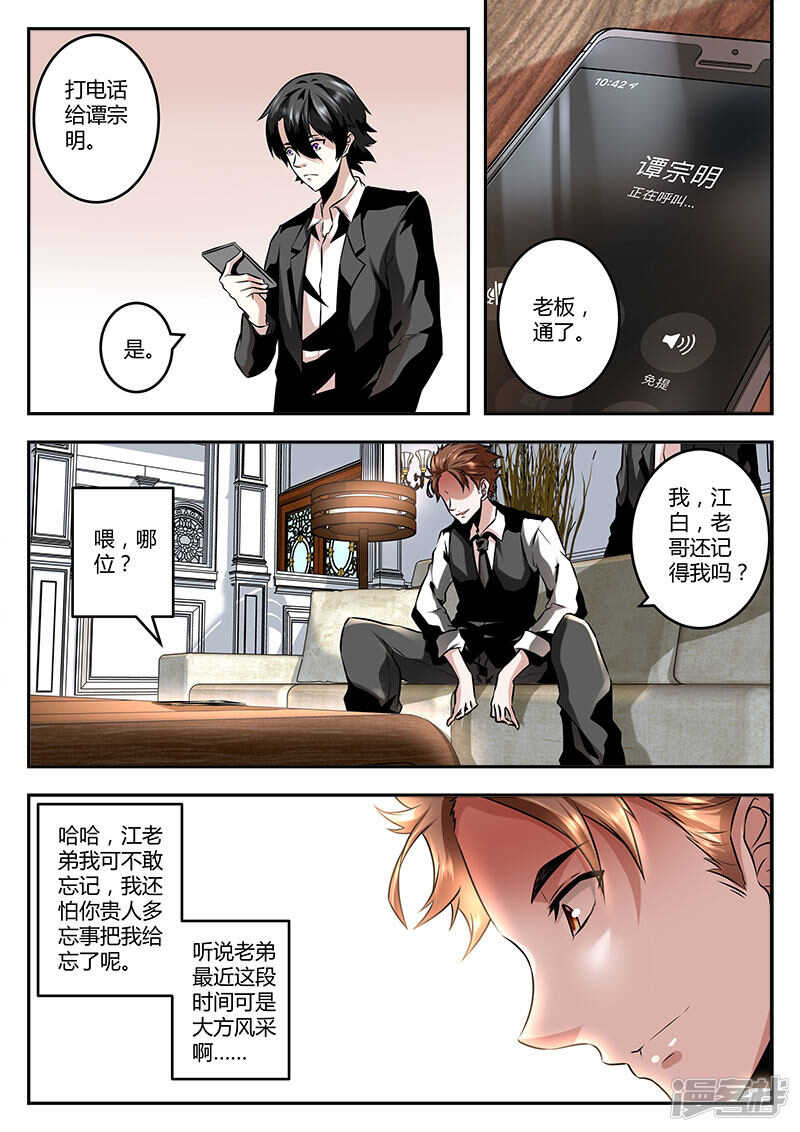 纳兰王爷的人？10