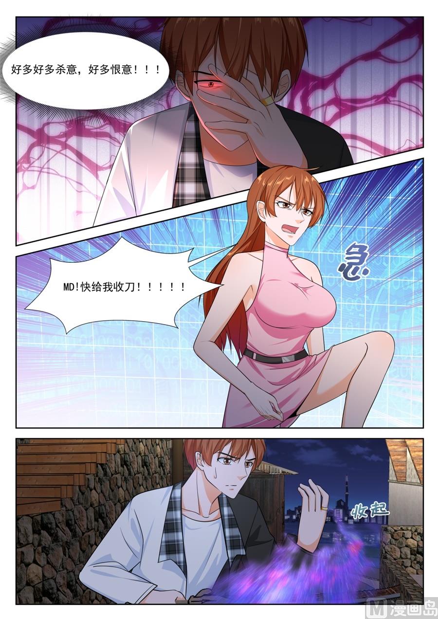 江白破海，恨意滔天！4