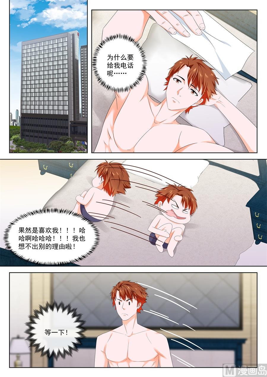 夺命连环call江白4