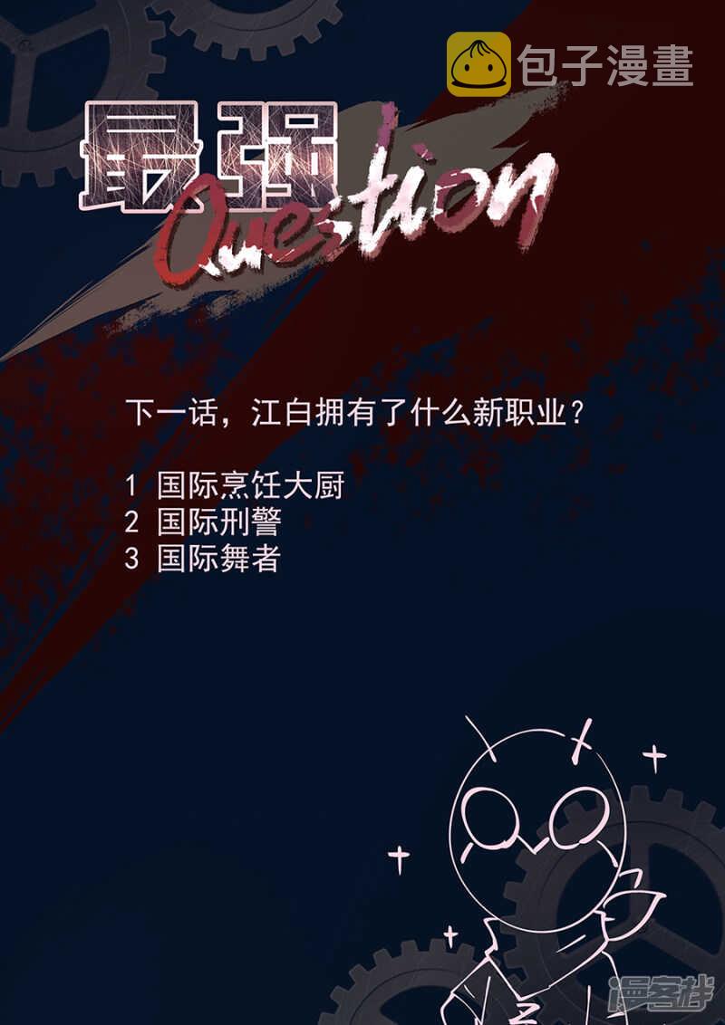 亲我一下吧11