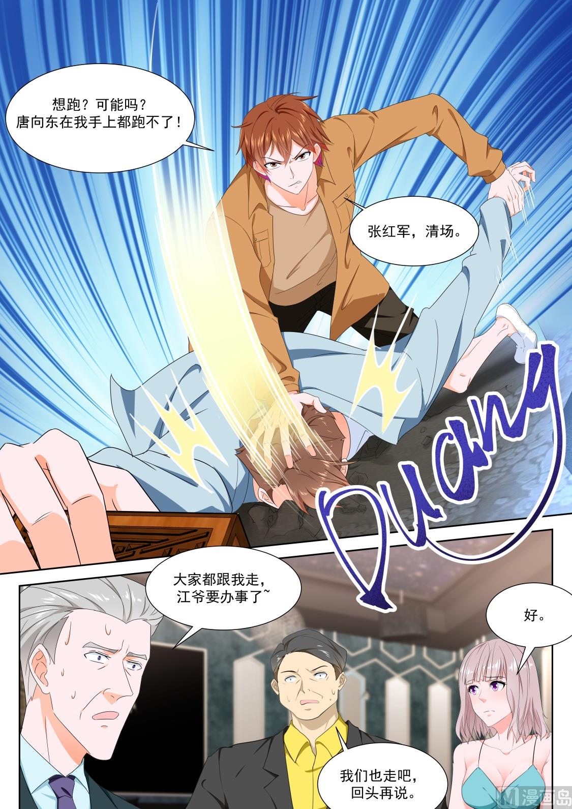 好久不见5