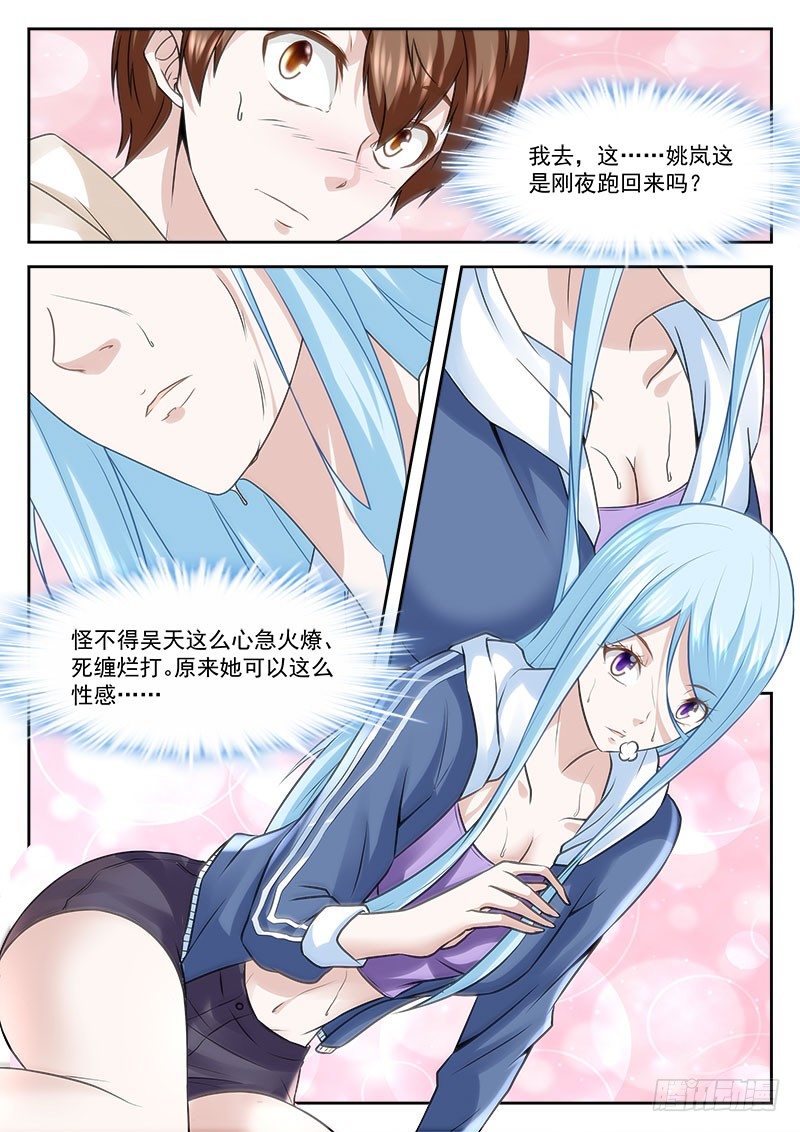 千里迢迢来送钱11