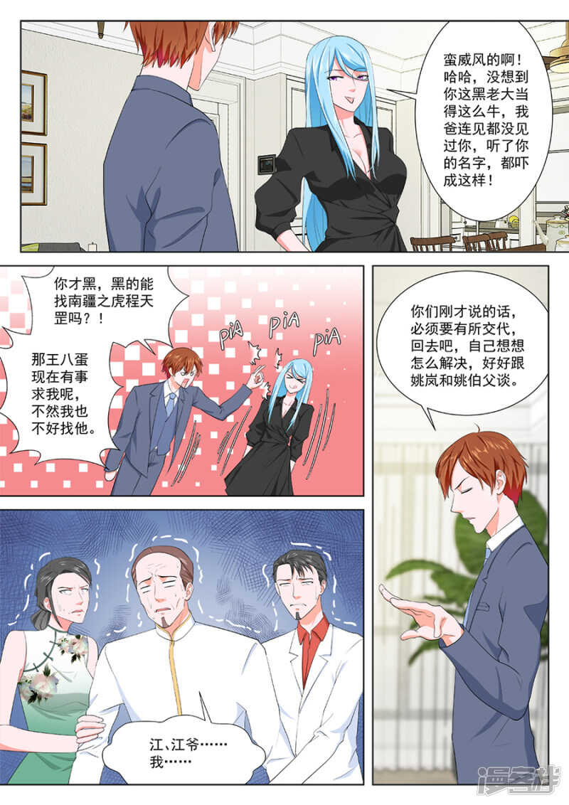 你们什么时候结婚8