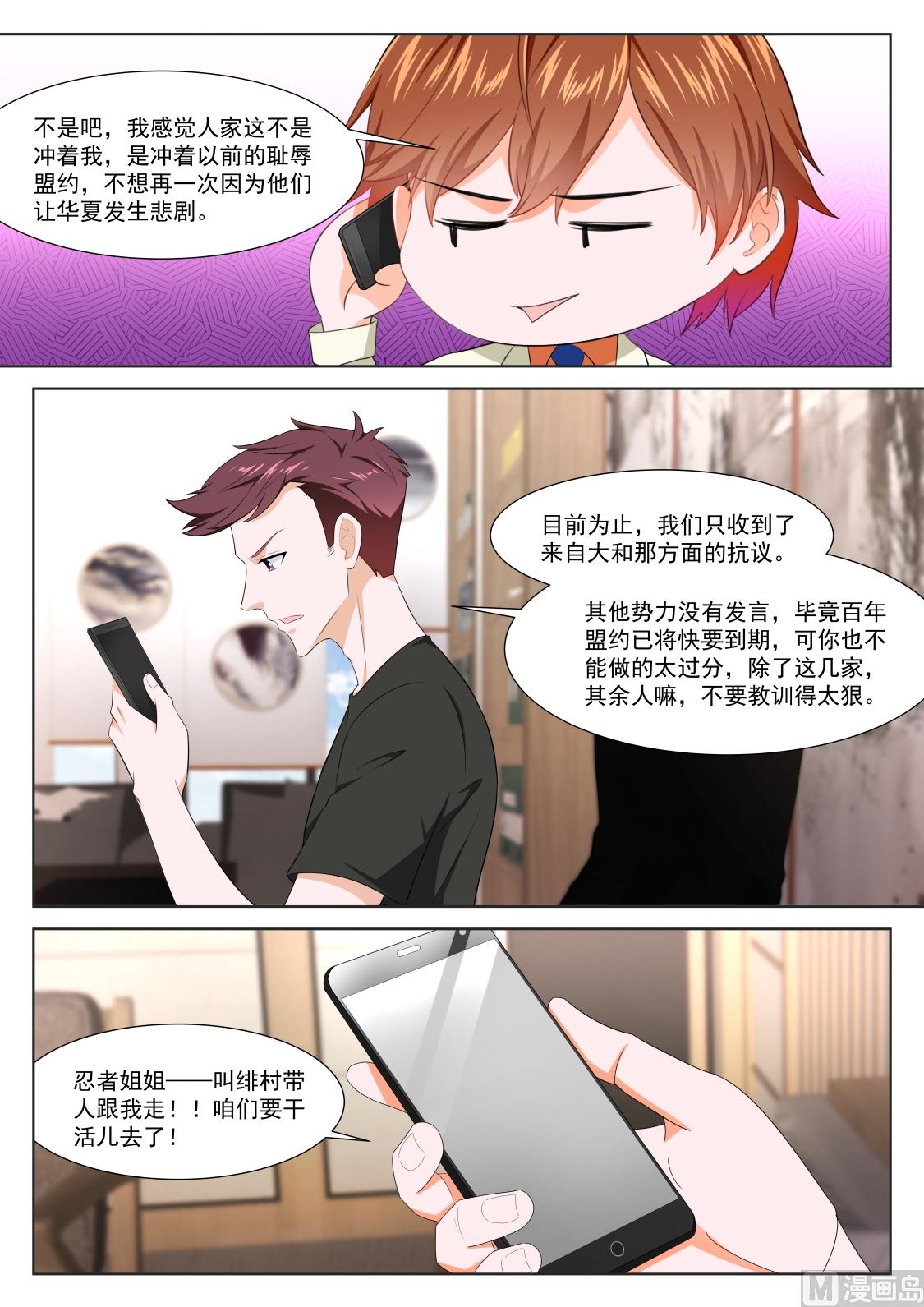 安卡拉8